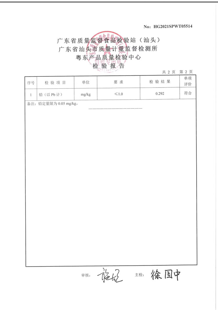 汕珍 【汕头振兴馆】广东南澳海产品  南澳紫菜 汕珍海味 礼盒装 200g