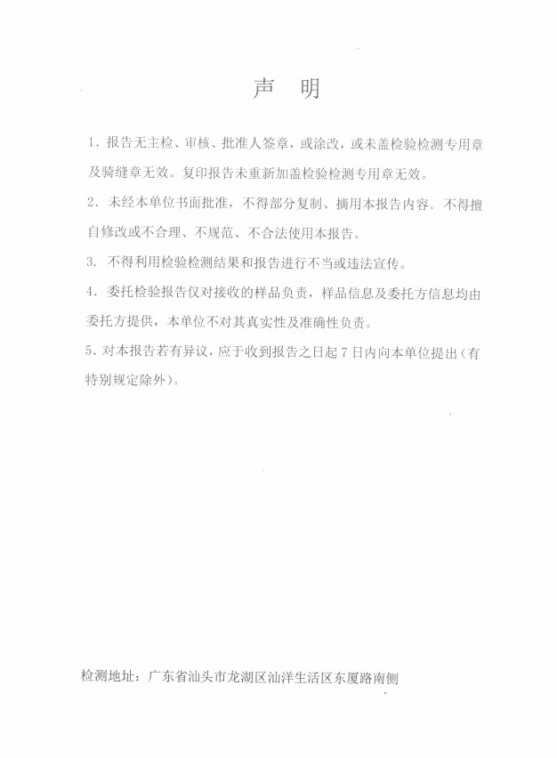 汕珍 【汕头振兴馆】广东南澳海产品“汕珍海味”海产品干货 珍品礼盒B