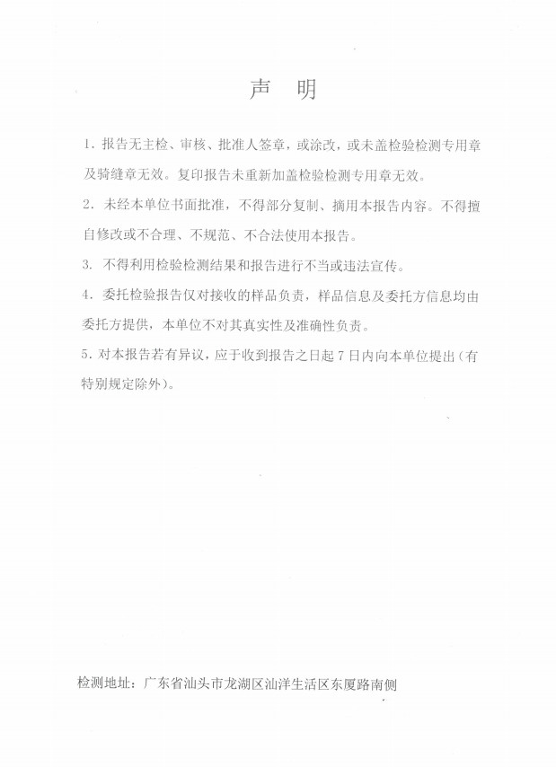 汕珍 【汕头振兴馆】广东南澳海产品“汕珍海味”海产品干货 珍品礼盒B