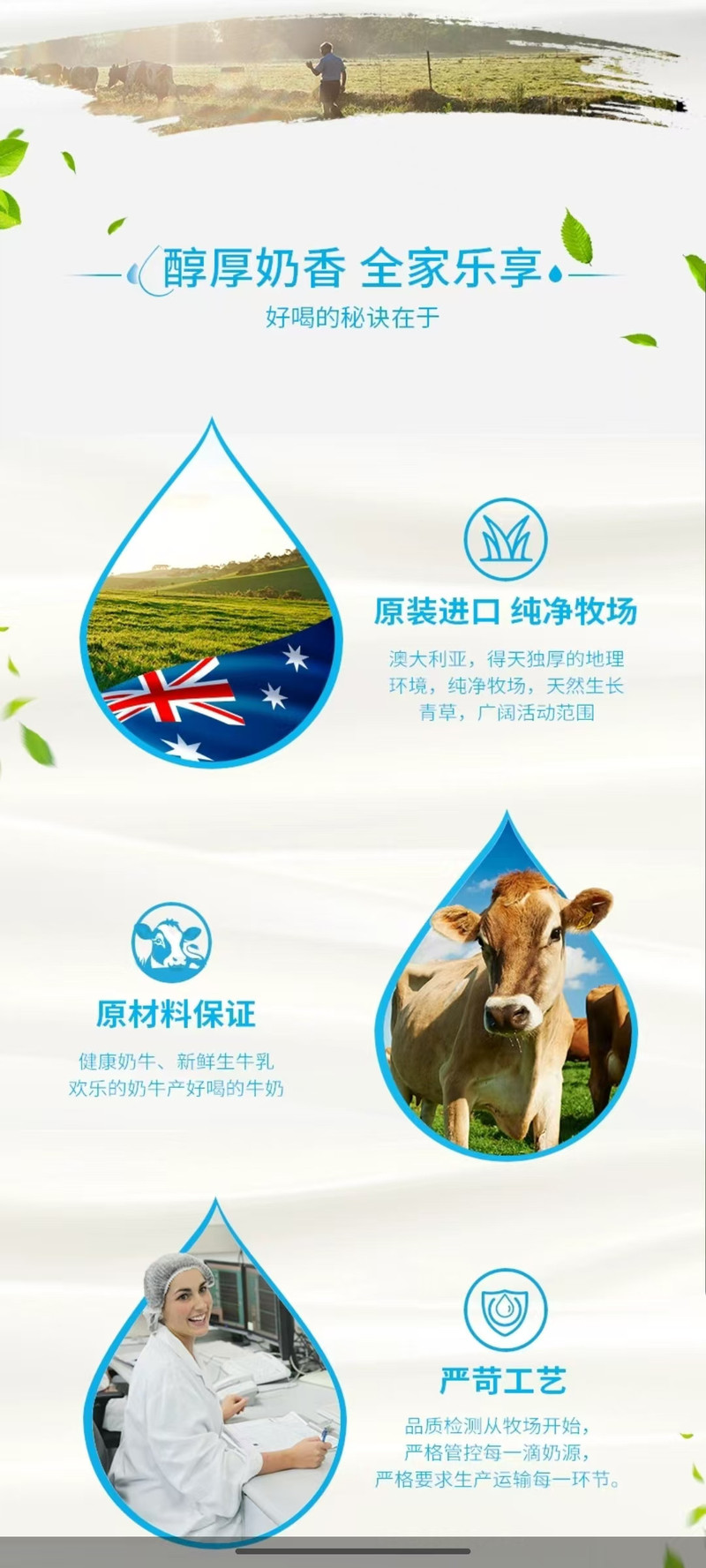 德运（Devondale） 【汕头振兴馆】澳州全脂奶粉 全脂调制乳粉