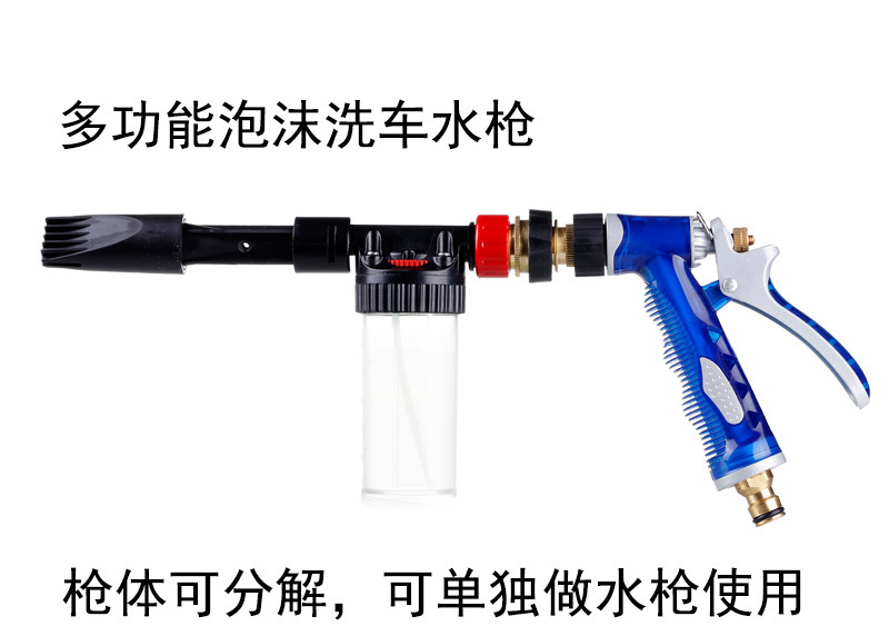 车旅伴 泡沫水枪高压家用铜头金属洗车水枪套装 枪+泡沫器 无接头无水管