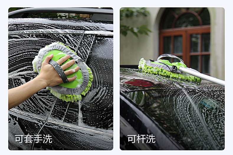 车旅伴 洗车拖把雪尼尔铝杆可伸缩洗车刷加长杆汽车掸子洗车泡沫刷 1.1米 HQ-QX025