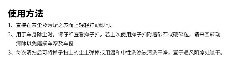 车旅伴 车用可伸缩除尘子母蜡拖掸子 纳米纤维掸子 车用洗车掸子 家用清洁掸子 灰色 汽车用品