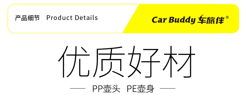 车旅伴 家用升级款高品质加厚浇花喷壶气压式喷雾器 双喷头 2升 HQ-QX060