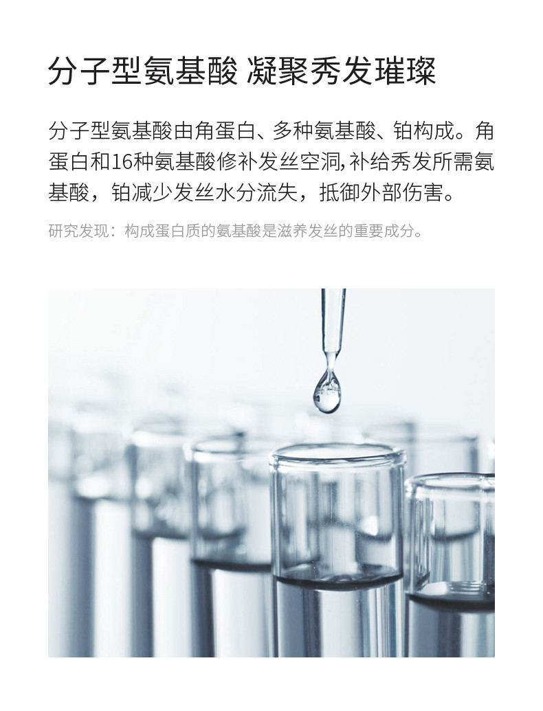 AminoMason 氨基研升级氨基酸无硅油头皮护理滋养修护护发素 450ml