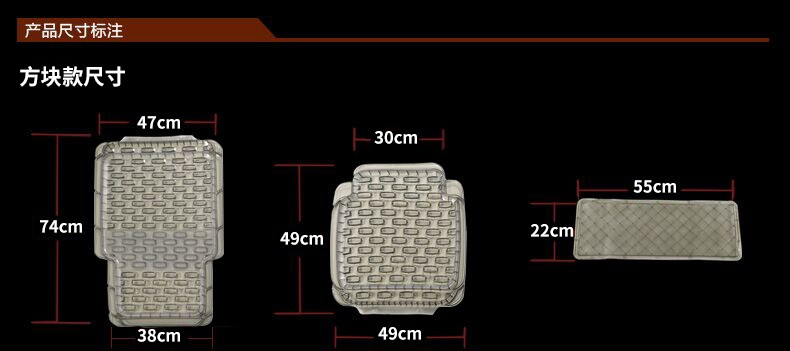 车旅伴 汽车脚垫五座车通用型PVC环保软胶脚垫可裁剪耐磨耐用耐高温易清洗防水防滑全车五件套 方块款