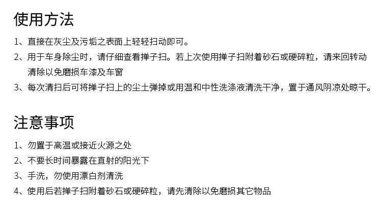 车旅伴 加宽棉线汽车洗车拖把掸子擦车刷车工具汽车用品 灰色 HQ-QX106