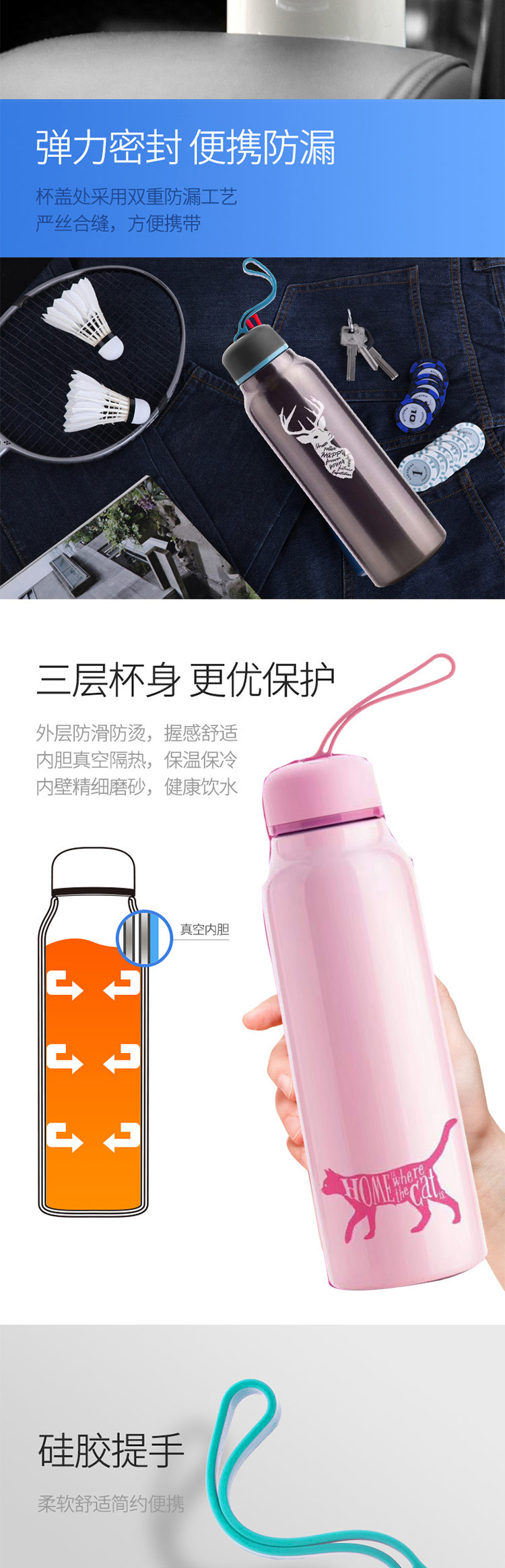 台湾Artiart创意便携水杯 波特保温杯 粉色 DRIN058P-CuteCat