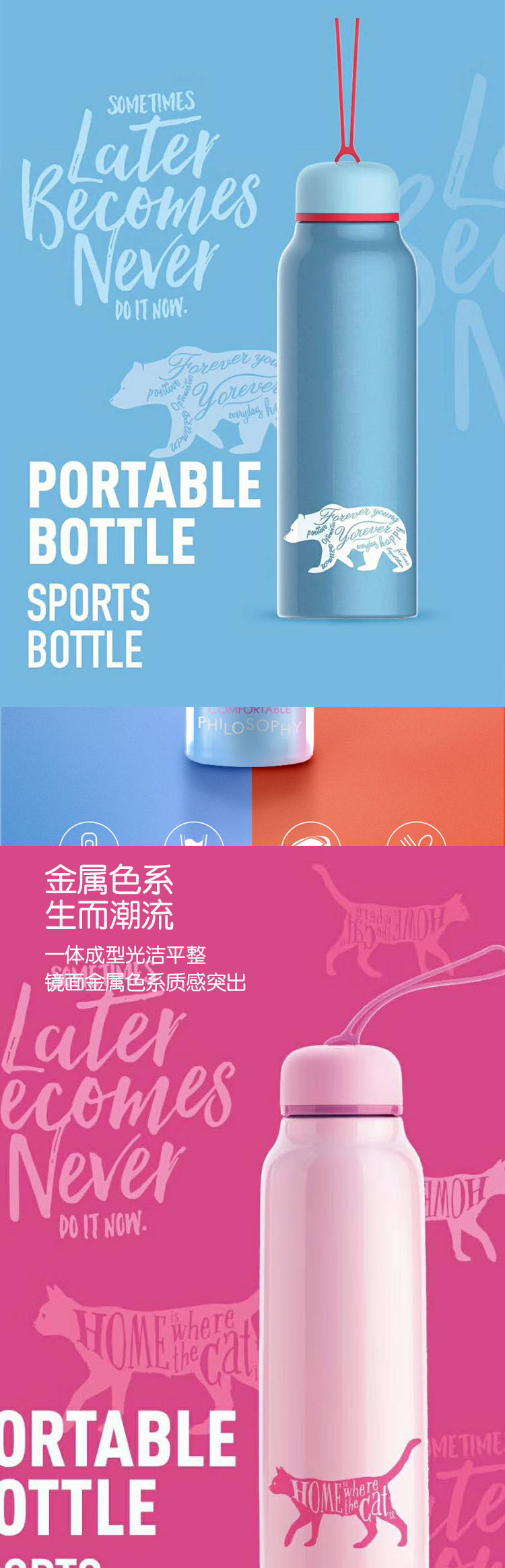 台湾Artiart创意便携水杯 波特保温杯 粉色 DRIN058P-CuteCat