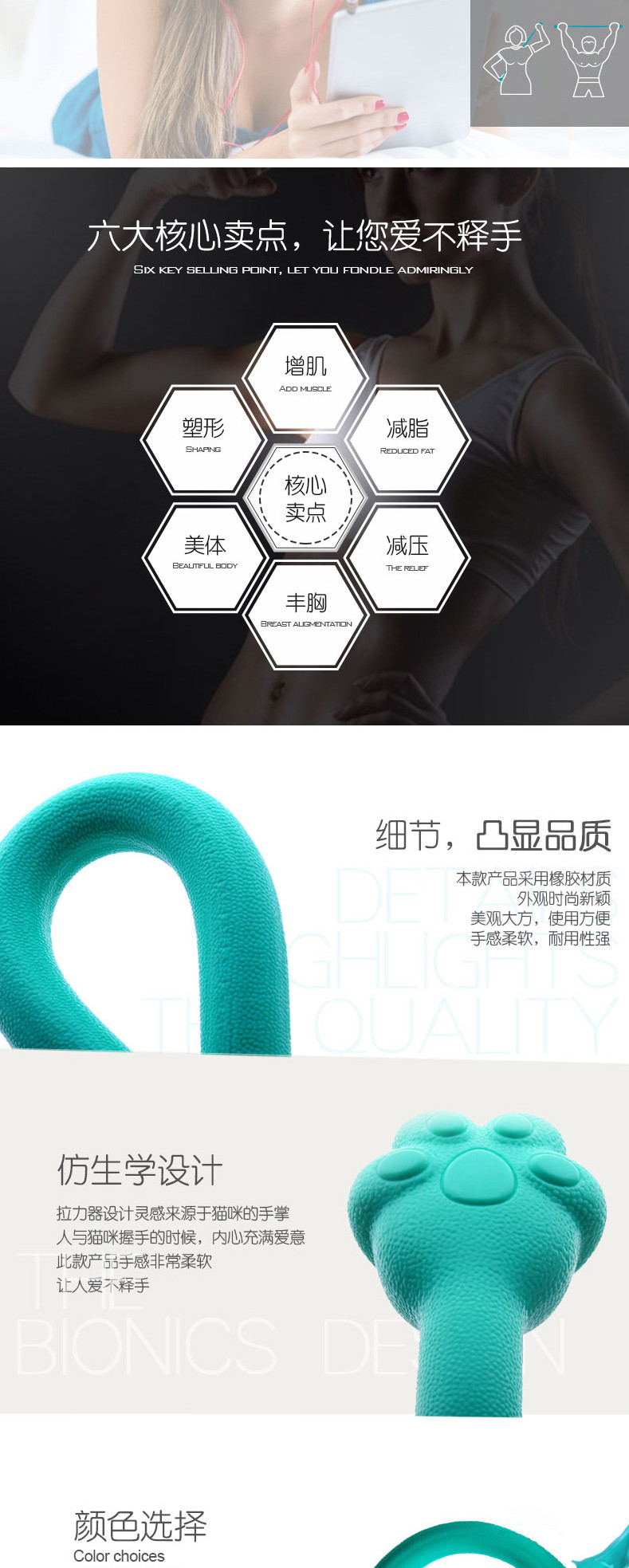 台湾Artiart创意猫爪造型拉力器 女士健身拉力器 粉色 CUTE071
