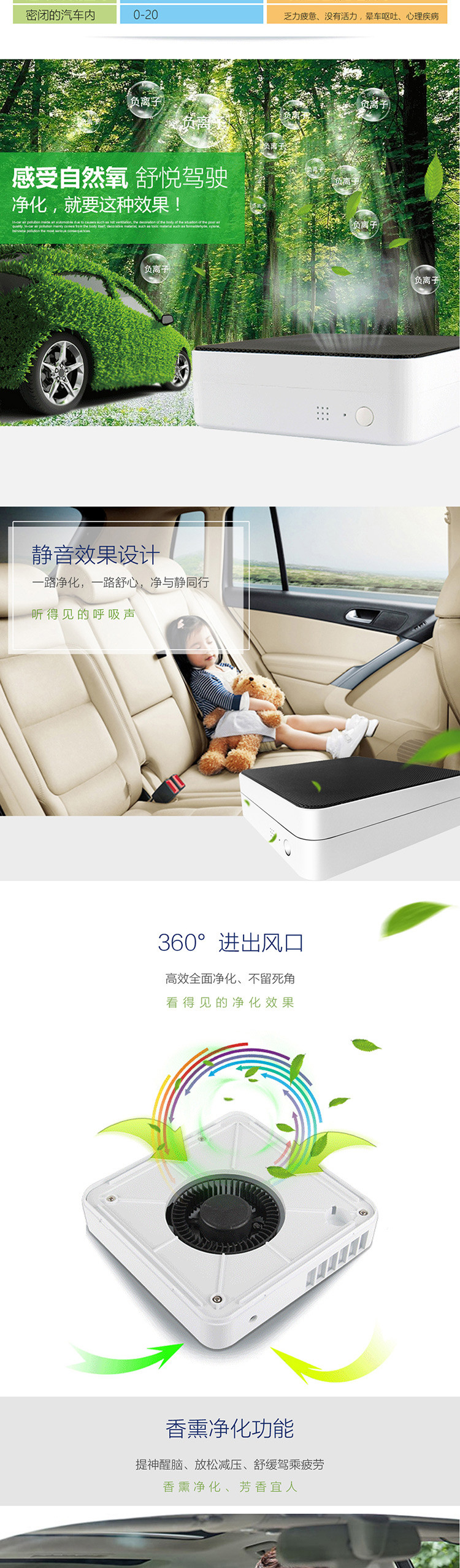 韩国现代/HYUNDAI 车载空气净化器 H208