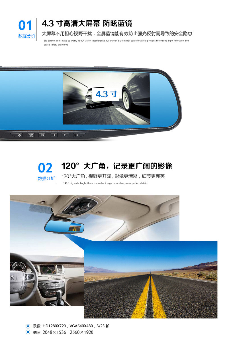 韩国现代/HYUNDAI 单录汽车后视镜记录仪E86