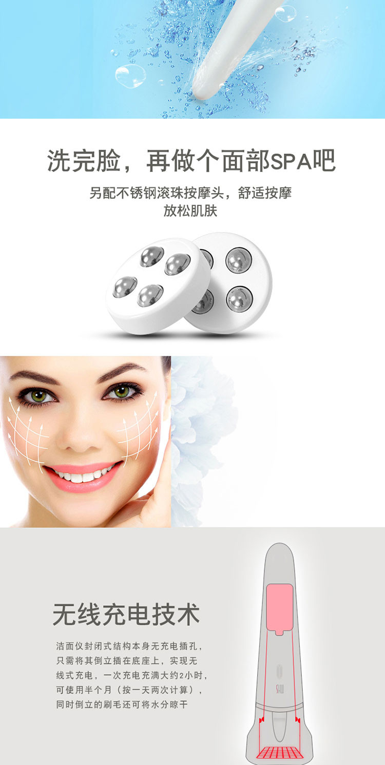 美克斯（MKS）V脸净肤洁面仪 电动美容仪 NV8268 白色