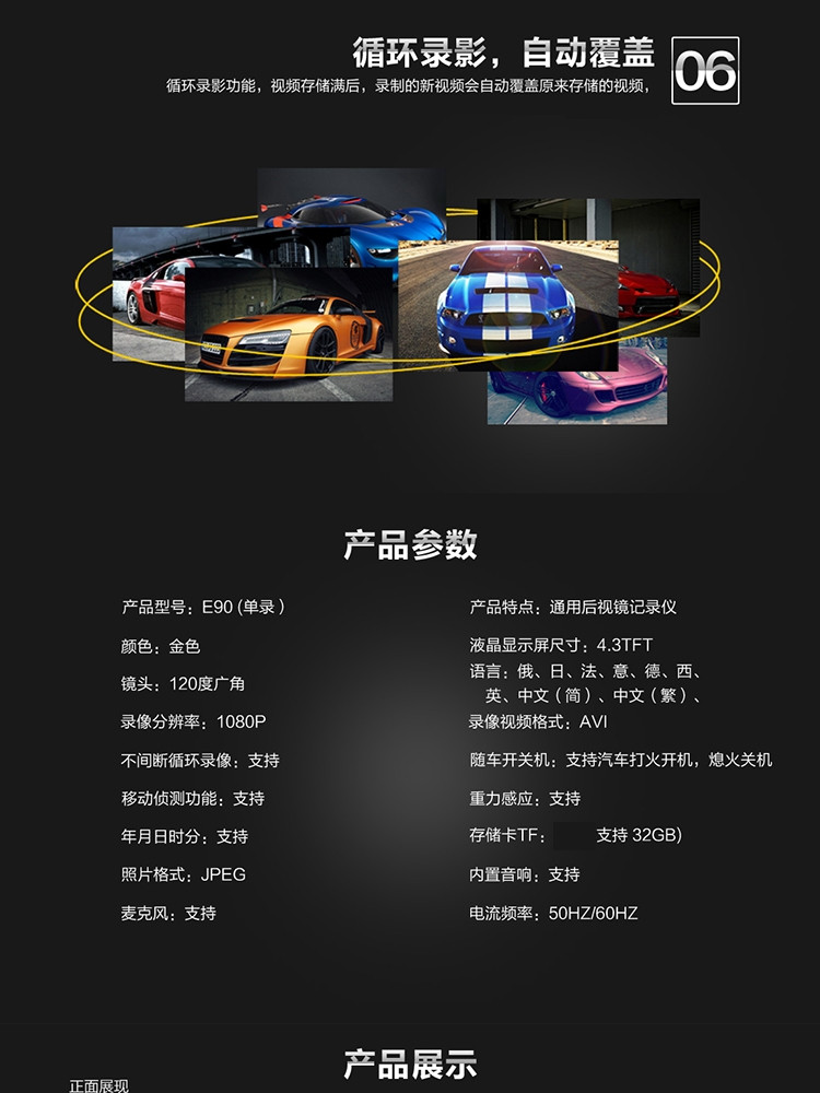 韩国现代/HYUNDAI  高清单录行车记录仪  E90