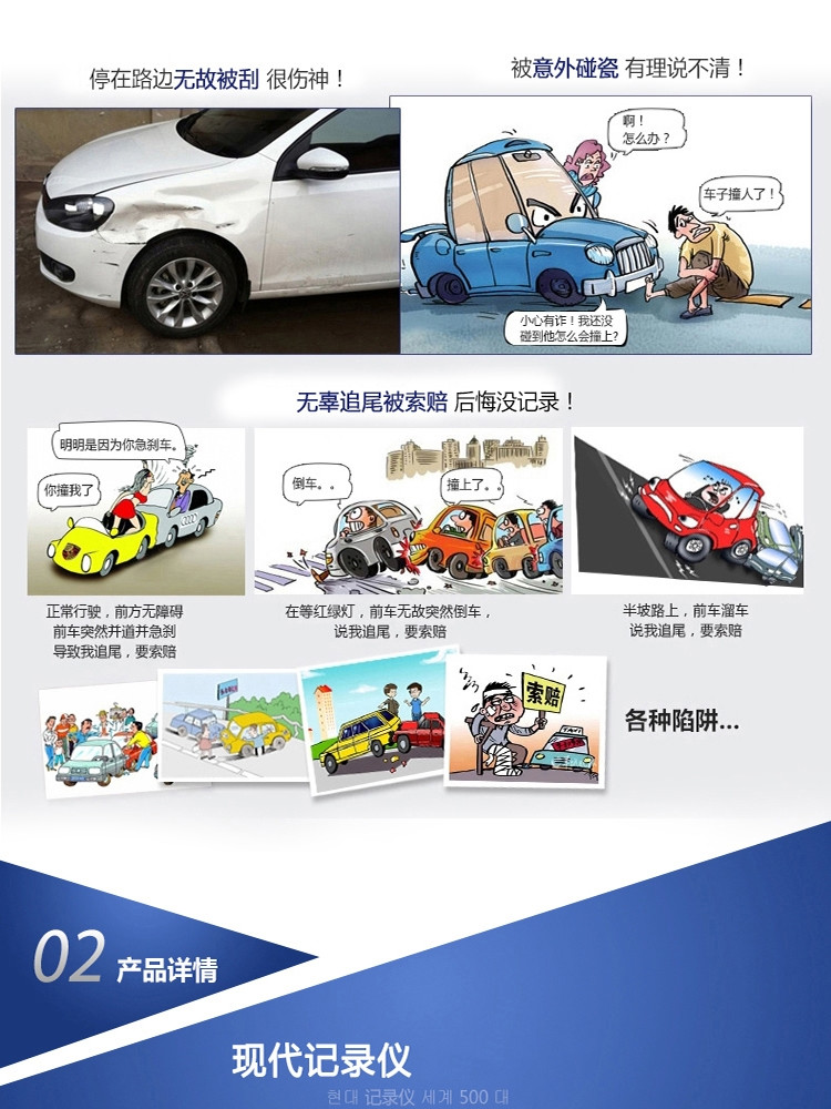 韩国现代/HYUNDAI 单录汽车后视镜记录仪 E79