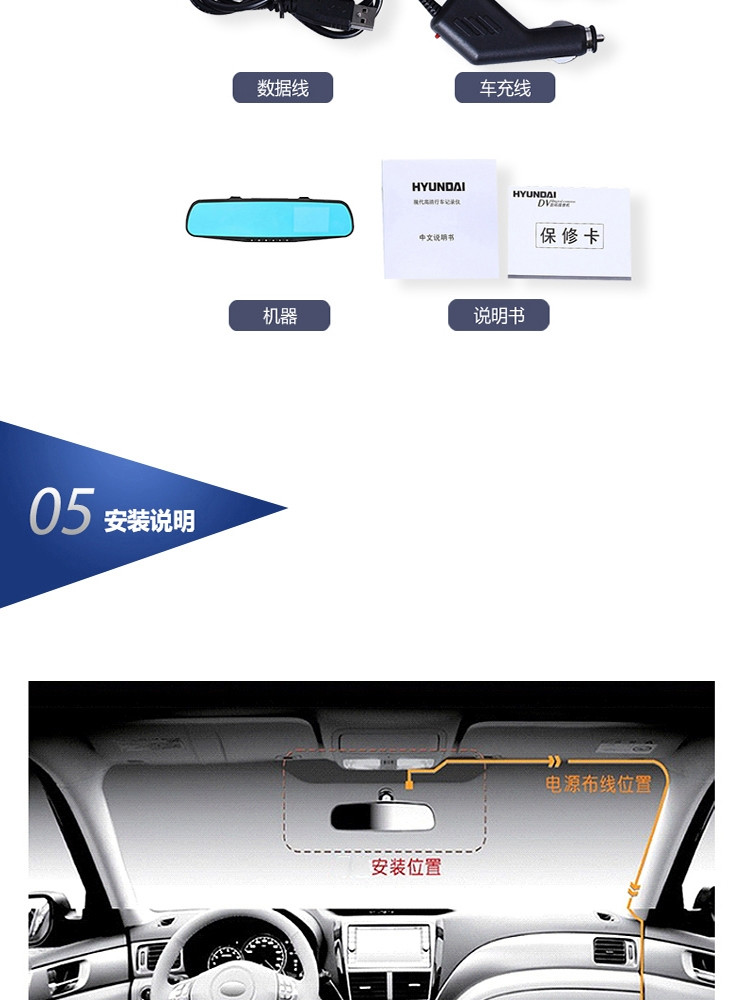 韩国现代/HYUNDAI 单录汽车后视镜记录仪 E79