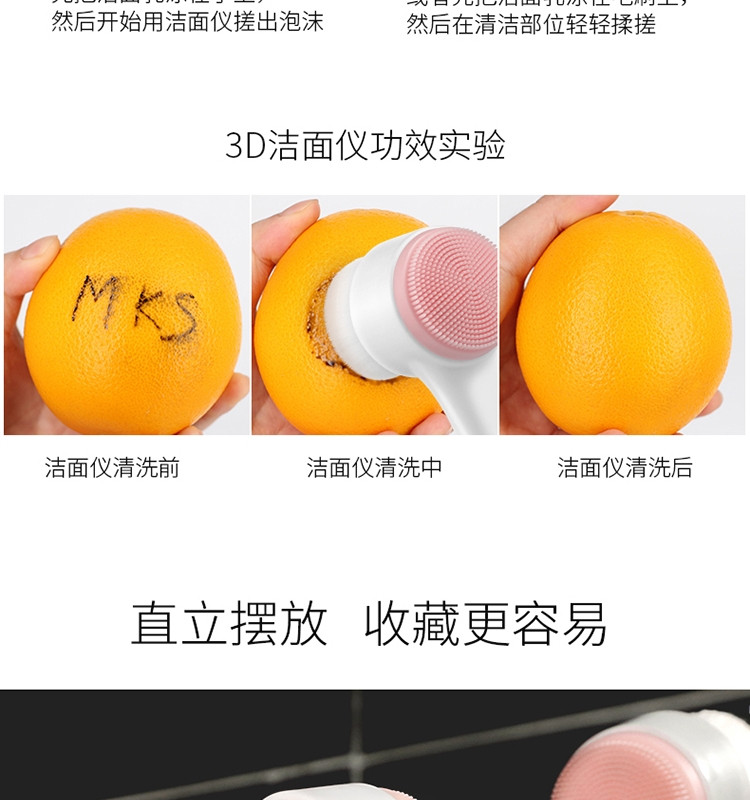 美克斯（MKS）硅胶3D双面洁面仪 毛孔清洁美容器洗脸神器 便携型洁面上妆卸妆美容仪 NV8219