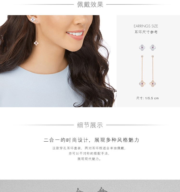 施华洛世奇SWAROVSKI  GLOWING CLOVER四叶草穿孔耳环耳钉 5286145