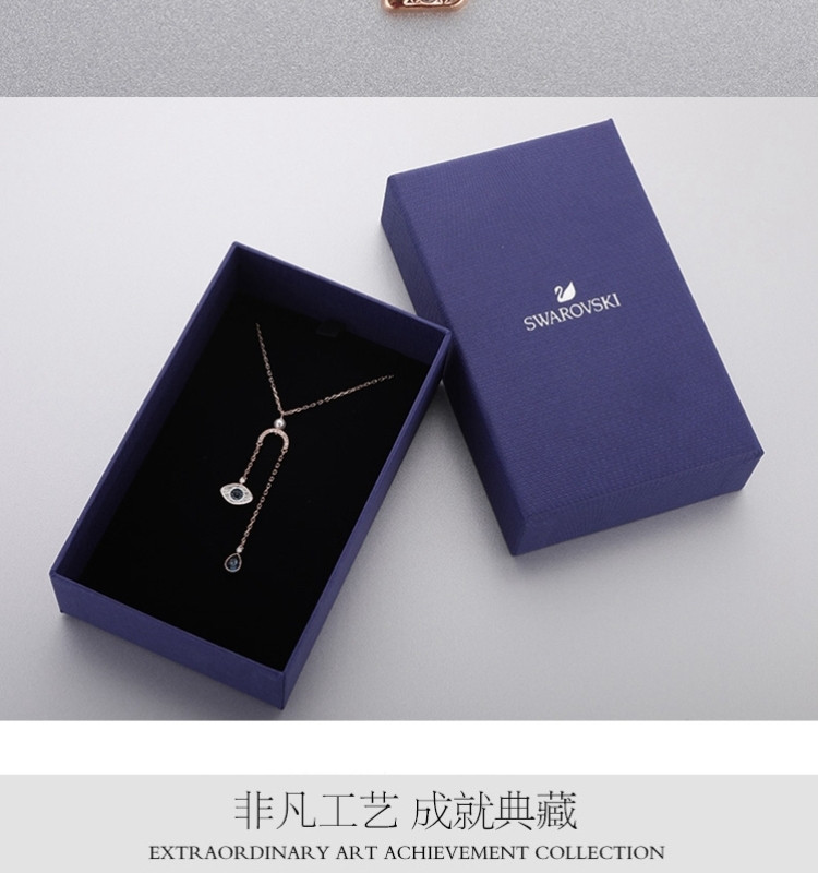  施华洛世奇（Swarovski）新恶魔之眼项链 5425861