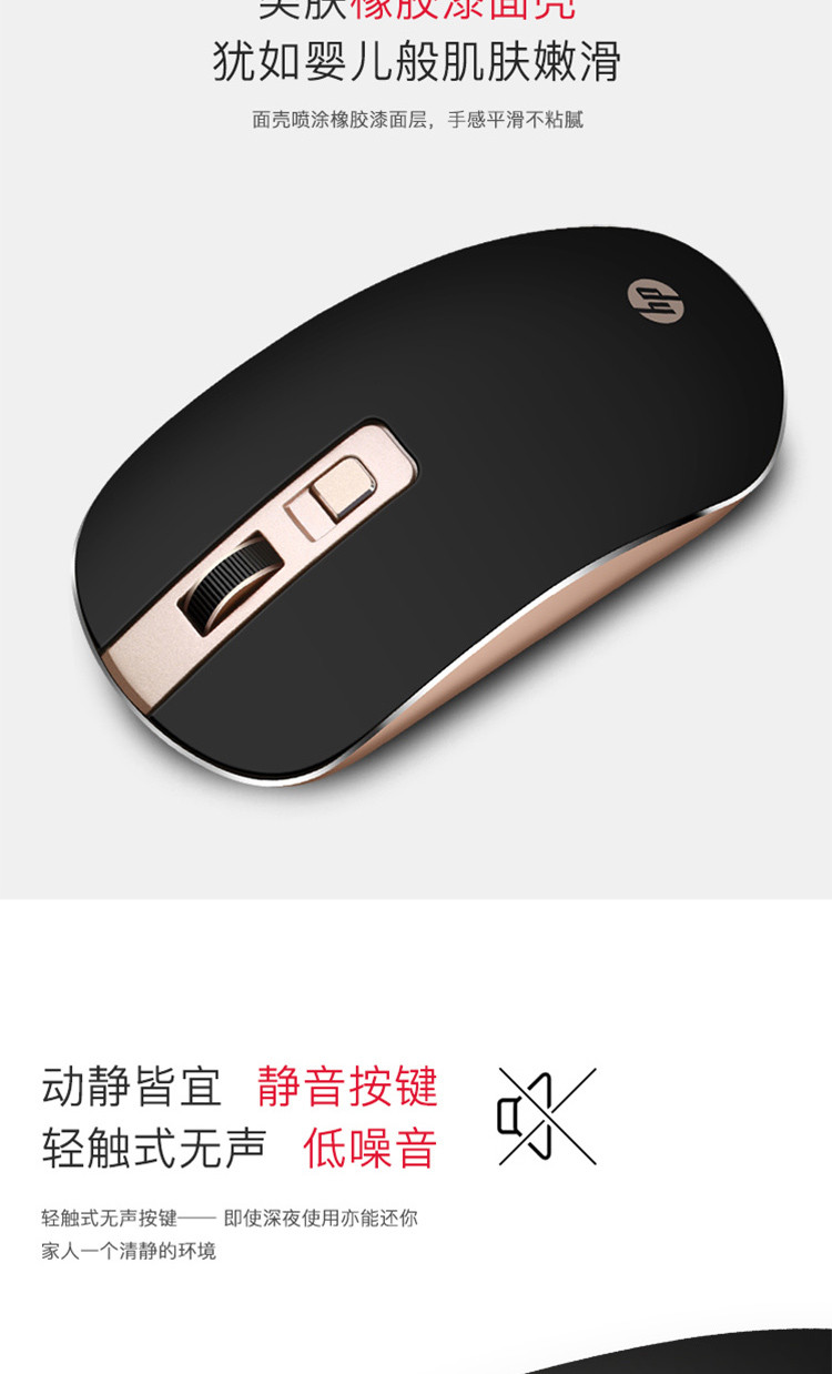 惠普（HP)S4000无线鼠标（红黑色）