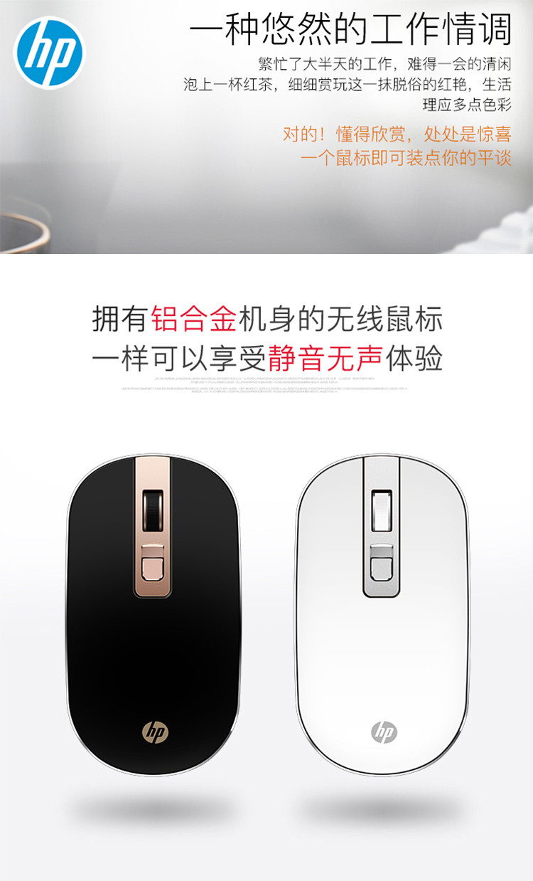 惠普（HP)S4000无线鼠标（红黑色）