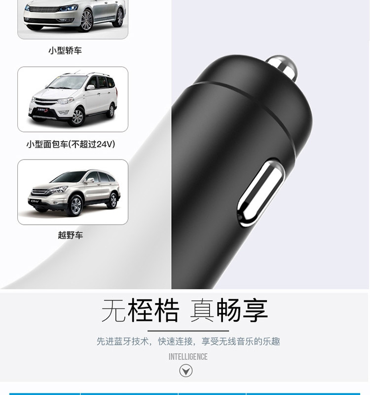 现代HYUNDAI 车载mp3播放器蓝牙免提通话  HY-A602