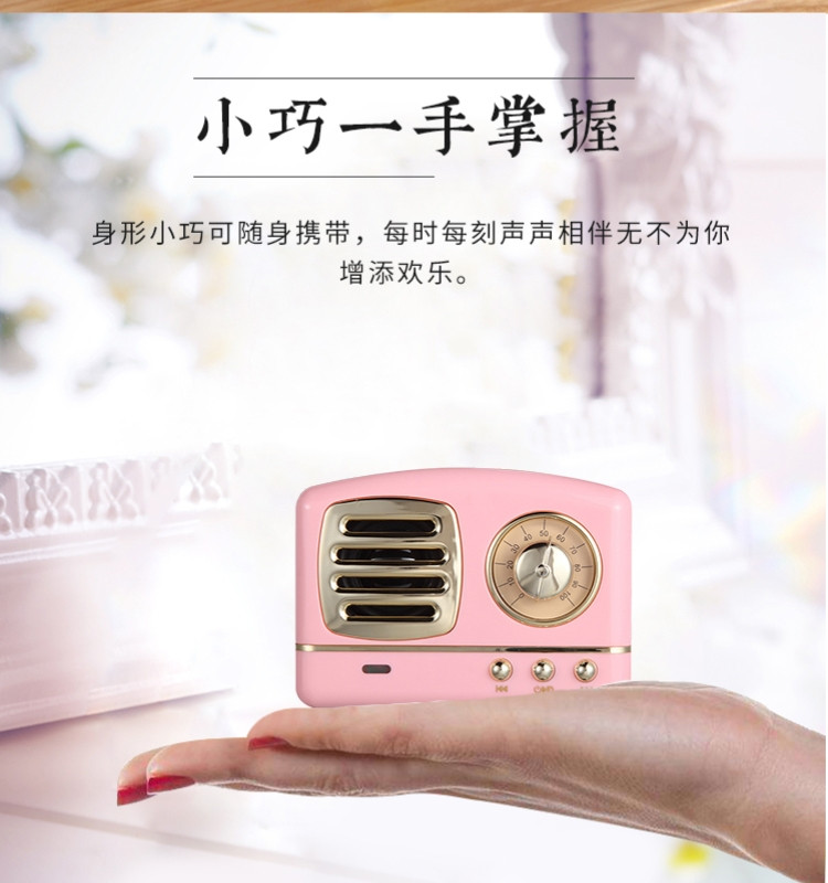 韩国现代 现代 （HYUNDAI）收音机便携式复古手机重音炮音响蓝牙迷你小音响 粉 M11