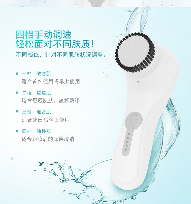 美克斯（MKS）电动洗脸仪器毛孔清洁器 NV8298 粉红