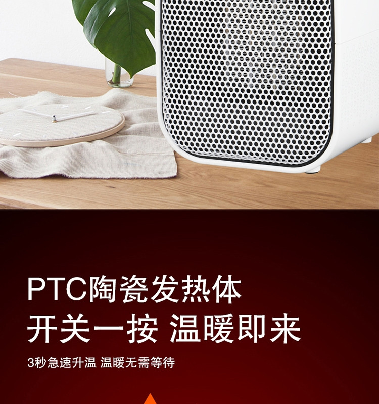 Royalstar 荣事达 室内加热器 PTC电暖风机小太阳 NTC-153B