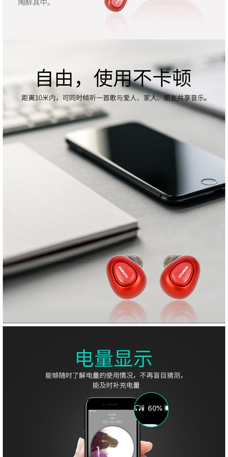 现代（HYUNDAI）TWS真无线入耳式蓝牙音乐耳机升级版 红色 YH-B001