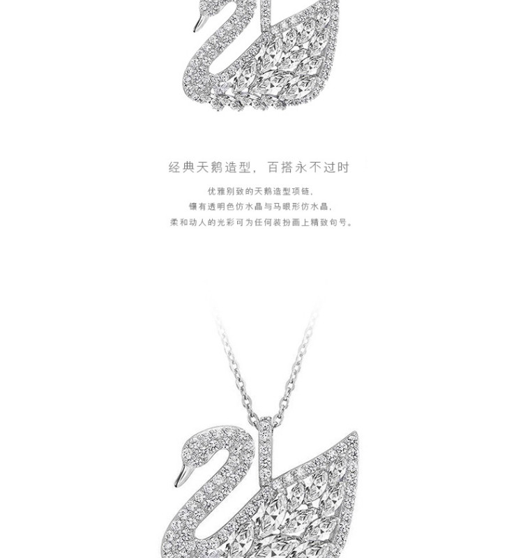 施华洛世奇（Swarovski）SWAN LAKE 项链天鹅白金色链坠 5169080