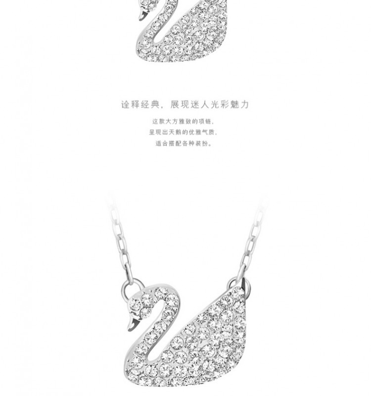 施华洛世奇（Swarovski）经典天鹅项链白金色 小号5187404