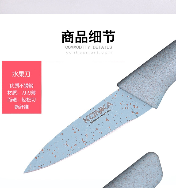 康佳（KONKA）吉祥如意刀具四件套万能剪、瓜果刨、开瓶器、水果刀 KZ-DJ05  KA0030