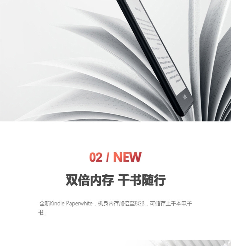 Kindle paperwhite 电子书阅读器电纸书第四代 32G+3M 思高拭亮(擦拭屏幕)