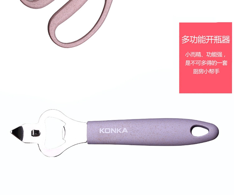 康佳（KONKA）吉祥如意刀具四件套万能剪、瓜果刨、开瓶器、水果刀 KZ-DJ05  KA0030