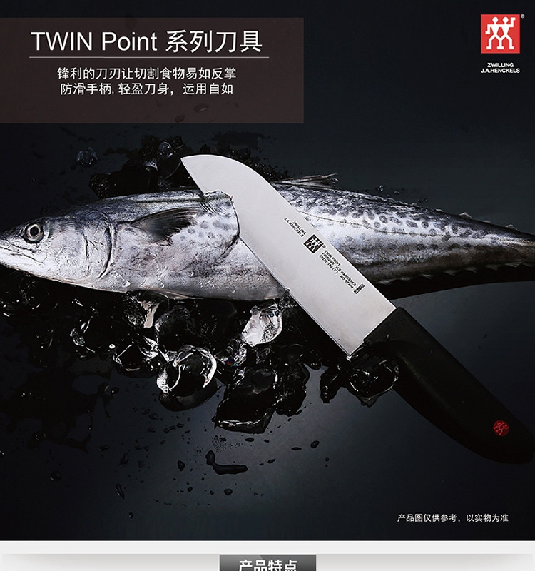 双立人TWIN Point插刀架六件套 ZW-K15