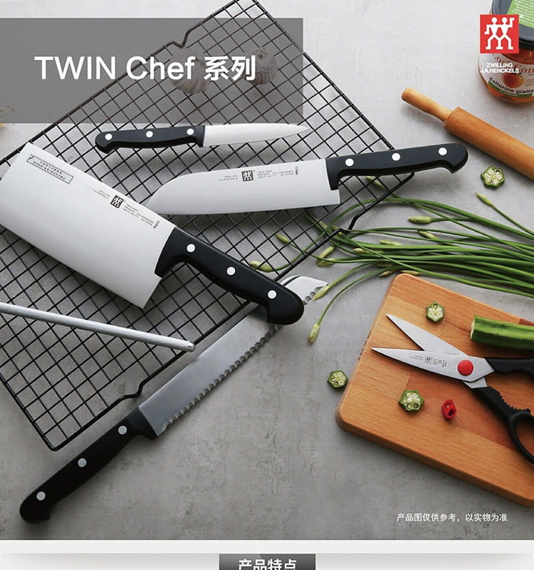 双立人Twin Chef刀具2件套 ZW-K22 34930-009-722