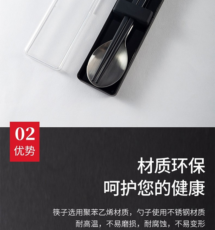 双立人 便携随行餐具两件套（筷子、勺子）ZW-W609/39180-004