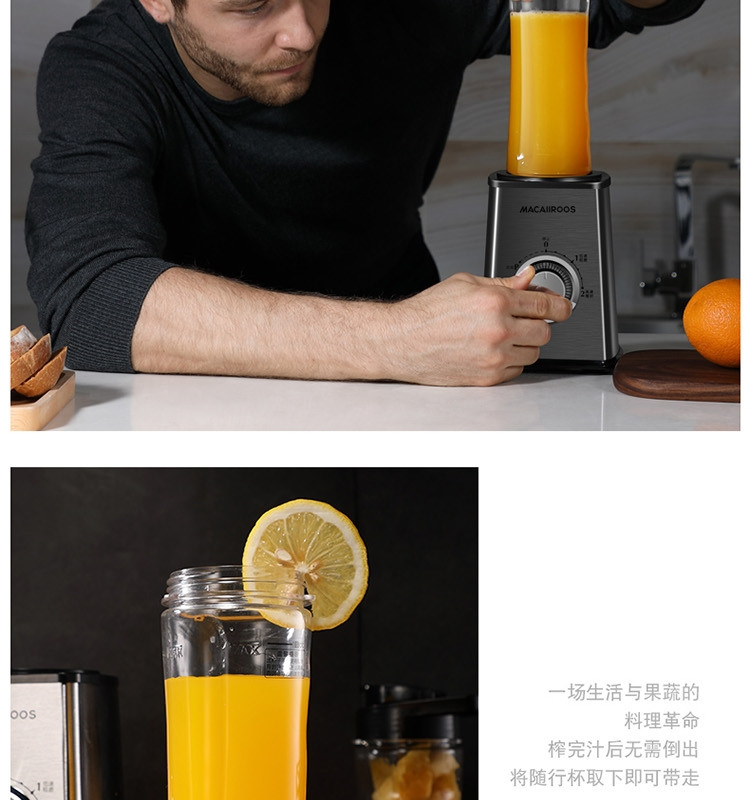 迈卡罗 榨汁机 小型迷你果汁机家用电动搅拌机双杯装料理机 辅食机 不锈钢色 MC-2152