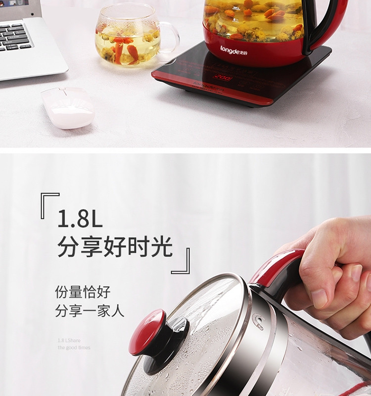 龙的（Longde） 养生壶1.8L玻璃煎药壶花茶壶煮茶壶多功能用途 LD-YS1888