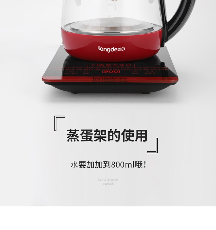 龙的（Longde） 养生壶1.8L玻璃煎药壶花茶壶煮茶壶多功能用途 LD-YS1888