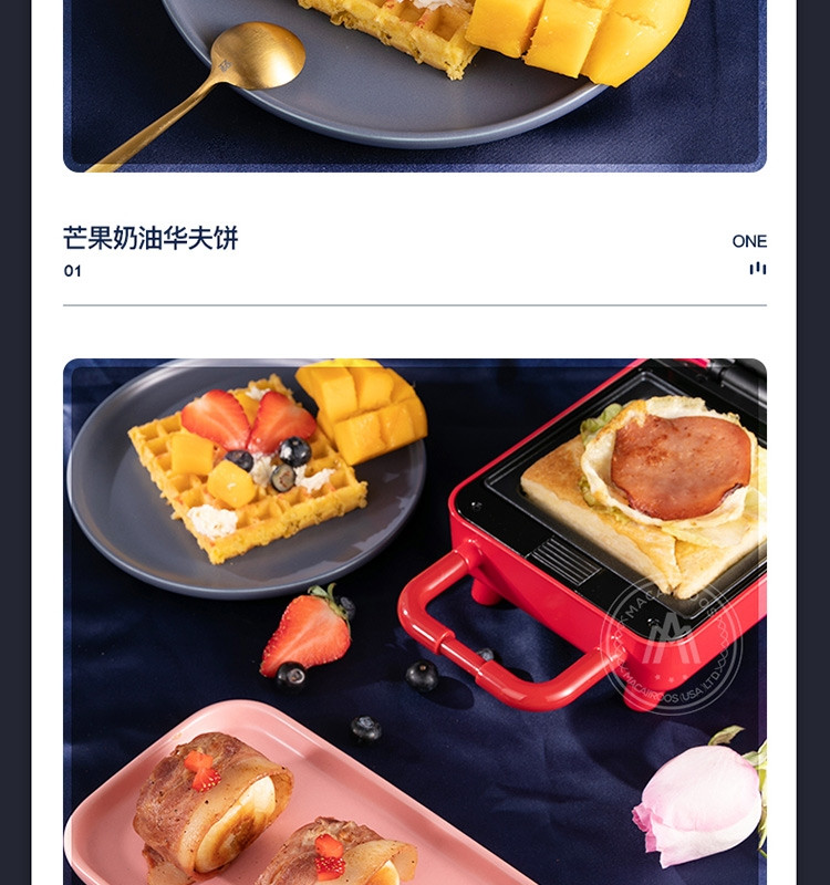迈卡罗 华夫饼机轻食机电饼铛家用烤面包机双面加热多功能煎烤饼锅 MC-BD051