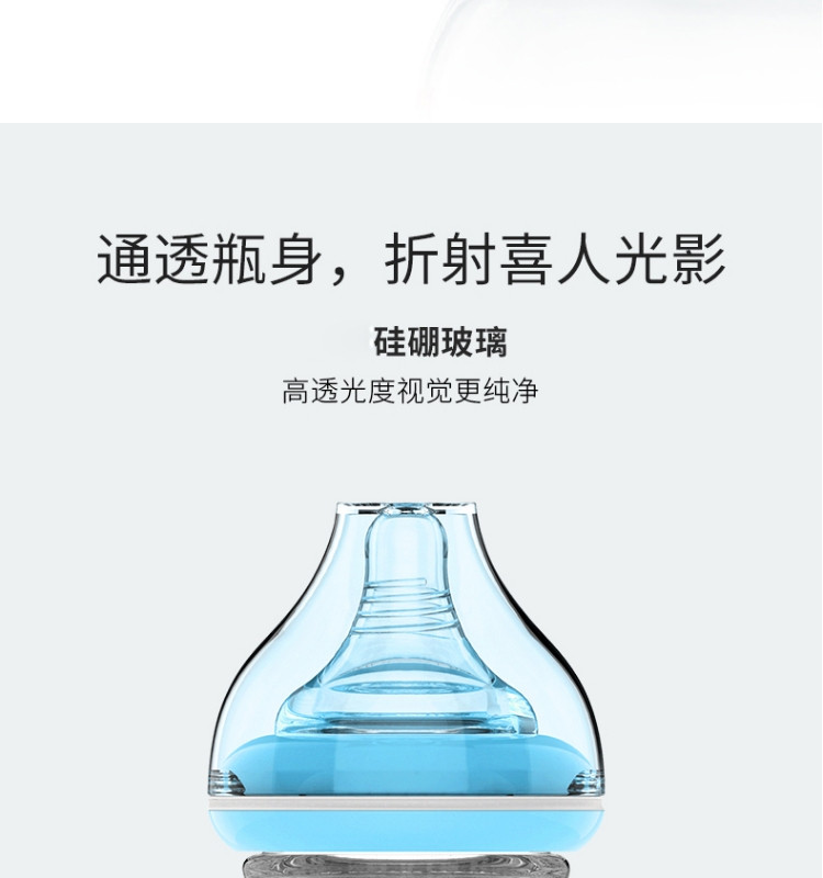 好孩子婴儿玻璃奶瓶宽口径奶瓶 拥抱系列礼盒装(120ml*1只+180ml*1只)粉蓝P80071