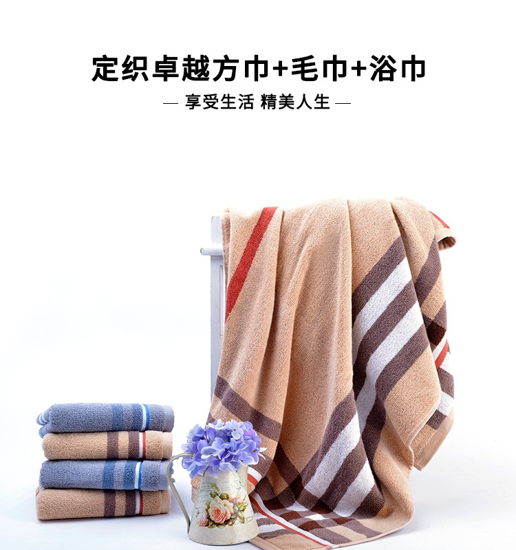 洁玉定织卓越方巾+毛巾+浴巾  棕色