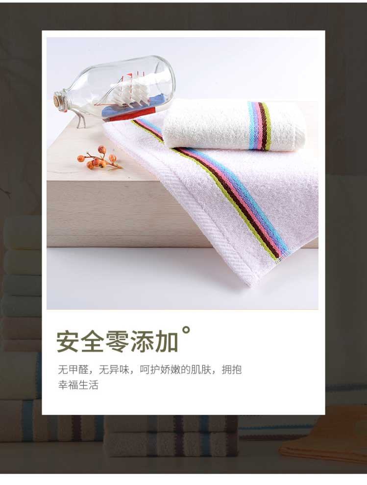 洁玉 定织素色多臂毛巾 JY-1267F 粉/米 颜色随机