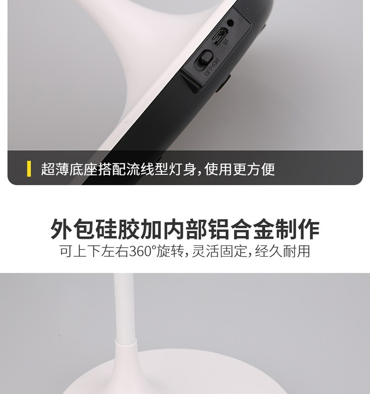 欧普照明 明环可移式LED台灯 白色 MT-HY03T-245