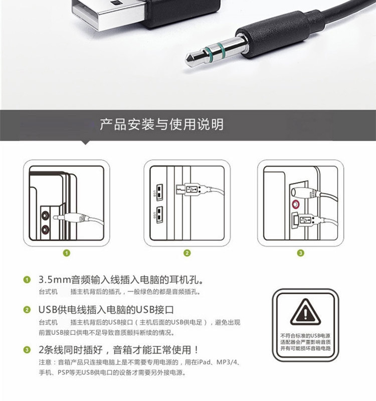 现代/HYUNDAI 电脑迷你桌面小音箱笔记本电脑桌面有线Mini低音炮HY-39T