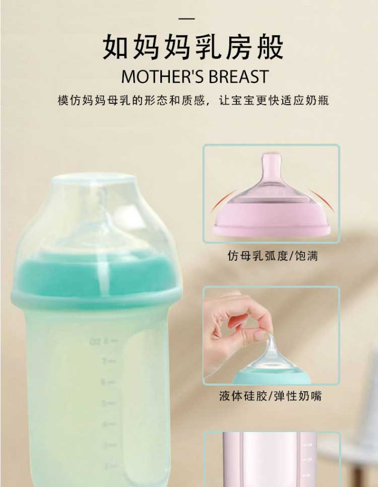 好孩子/gb 母乳实感超宽口径防胀气硅胶奶瓶120ML 粉蓝B80401