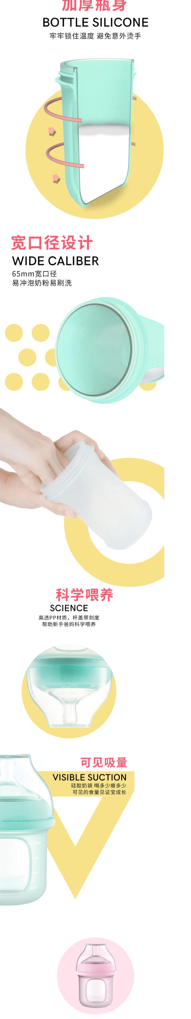好孩子（gb）母乳实感超宽口径防胀气硅胶奶瓶120ML 粉红B80400