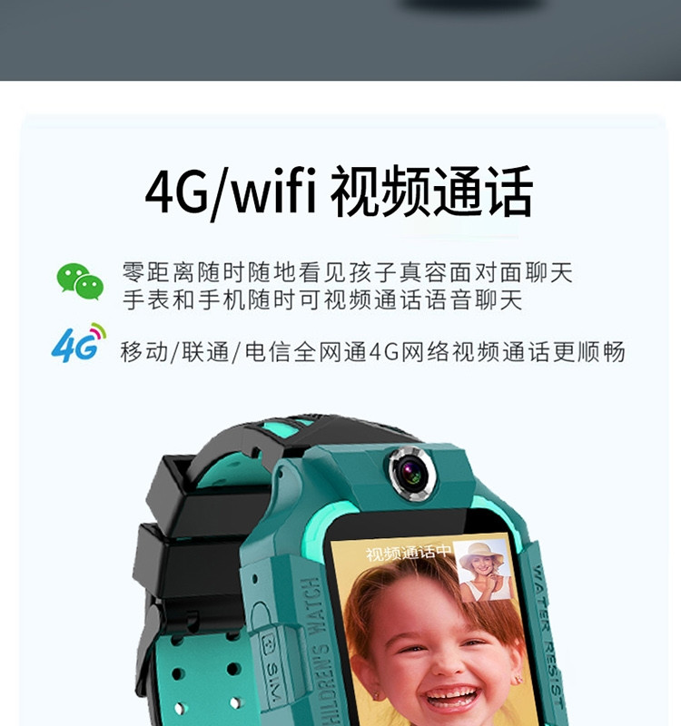 米狗 人脸识别视频通话4G儿童电话手表   W16